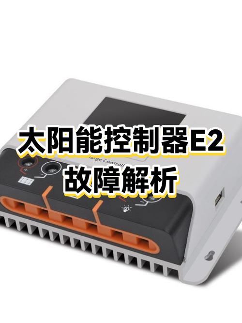 太阳能控制面板坏了怎么修