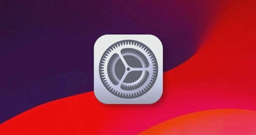 tvOS26屏蔽文件游戏截图