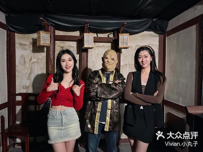 密室逃脱沈老爷案件