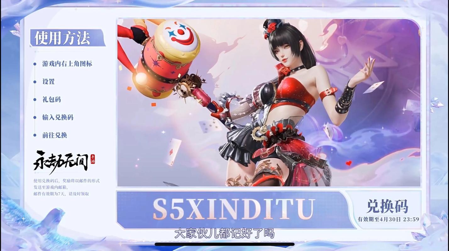永劫无间更新最新消息