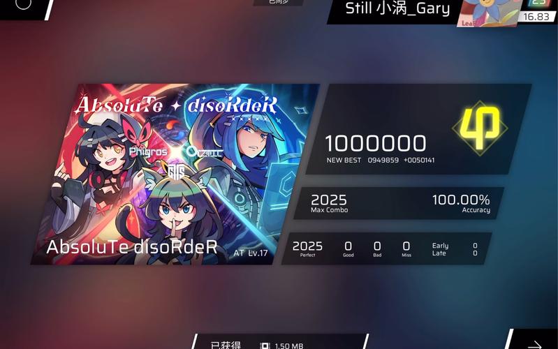 phiar音游官网下载