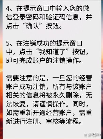 正在设置你的账户一直不动