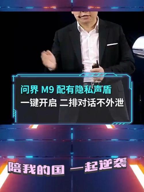 音响干扰app游戏截图