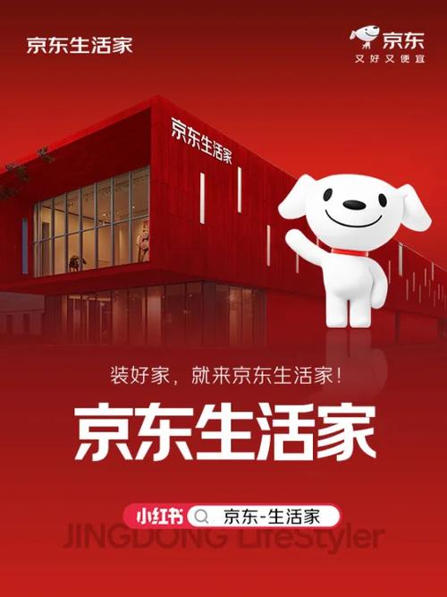 京东钱包余额有风险吗图标