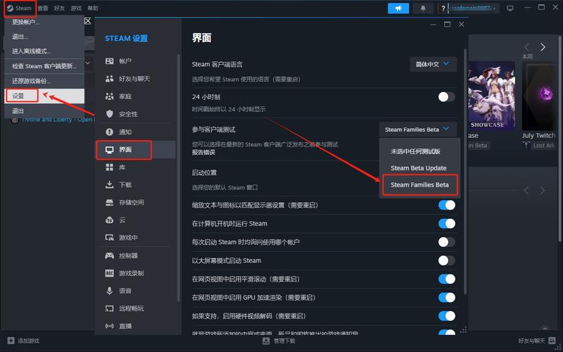 steam怎么给朋友共享游戏