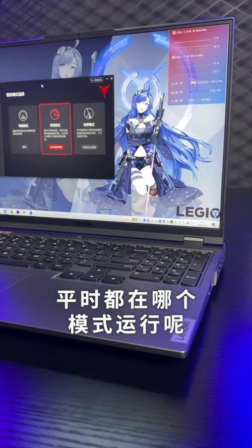 拯救者安静模式