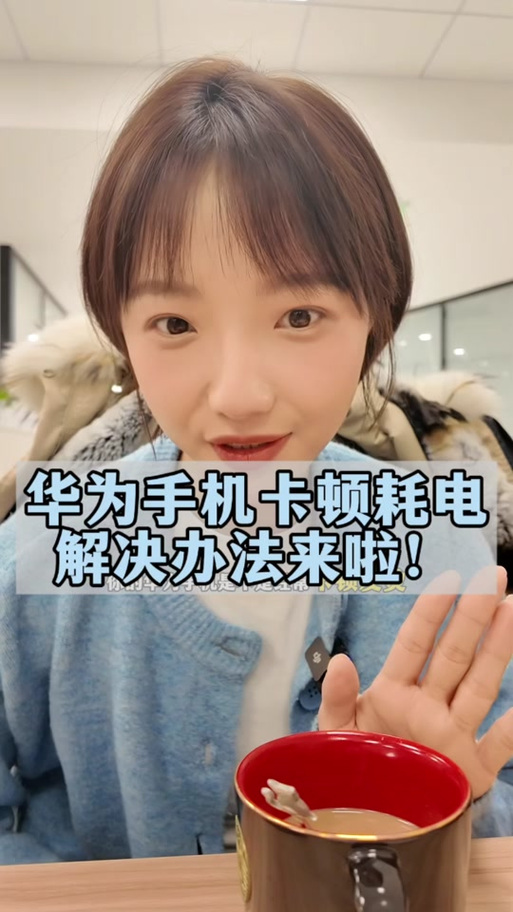 怎么让手机变流畅