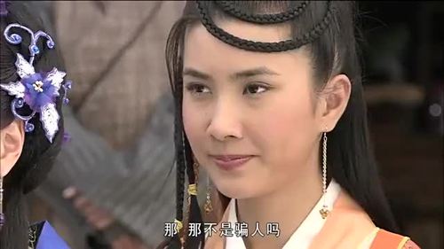 俏佳人怎么打开