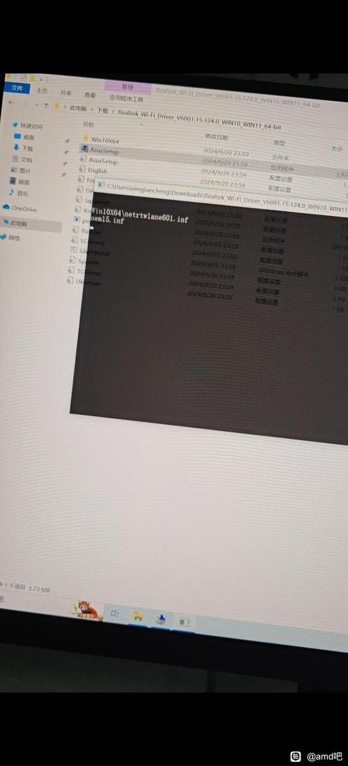 无线网卡不被识别