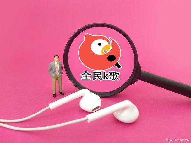 全民k歌注销后别人还能看到吗