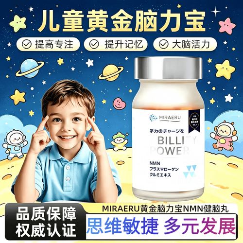 增强记忆力的食物缩略图