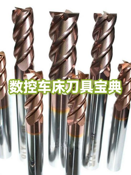 车床车刀大全
