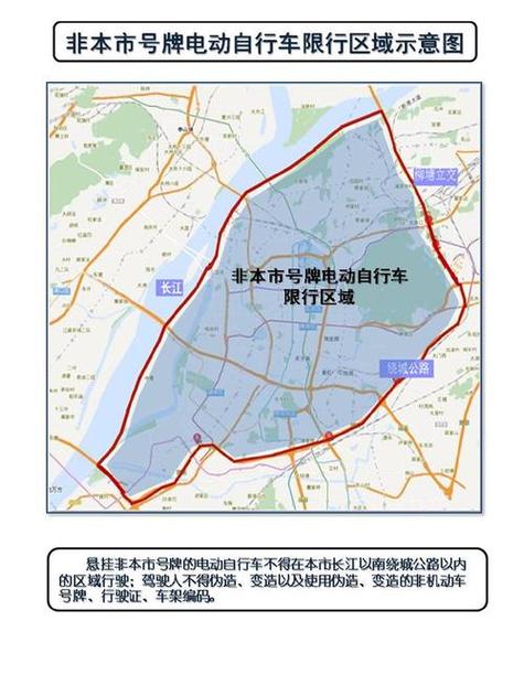 柳州市外地车限行规定
