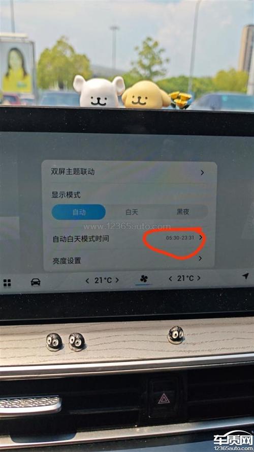 自适应屏幕怎么调整