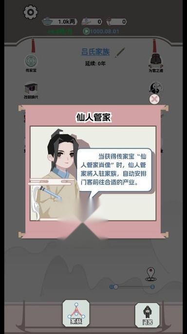 巅峰南泽软件合集软件资料