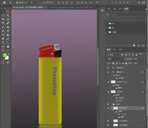 photoshop移动工具