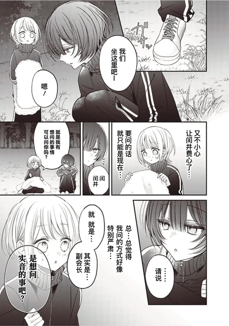 黑白汉化