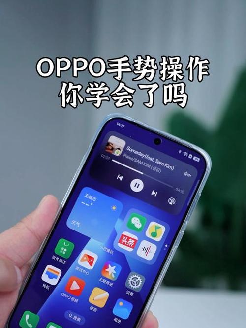 oppo手机设置上滑手势的方法缩略图