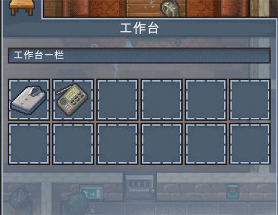 逃脱者攻略