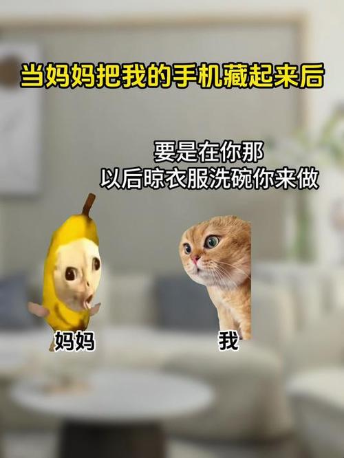 无卡手机被妈妈藏起来怎么办