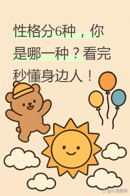 喜欢简单的人的性格缩略图