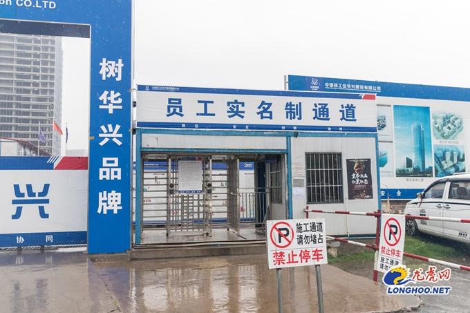 工地实名制怎么弄