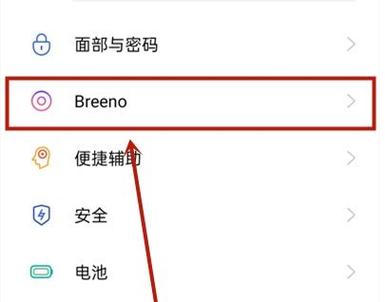 oppo怎么关闭语音模式