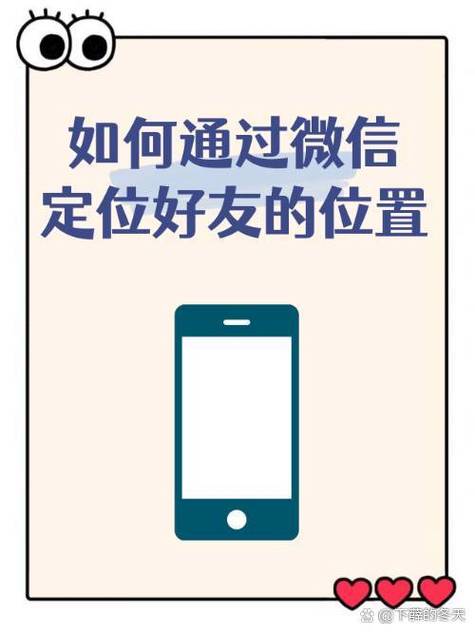 安卓类似ios查找朋友
