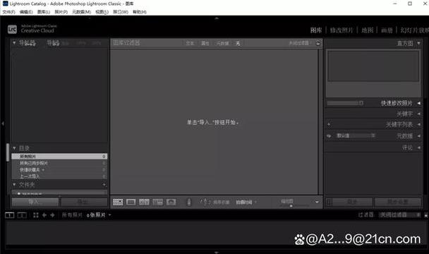Lightroom 2021破解版软件安装方法