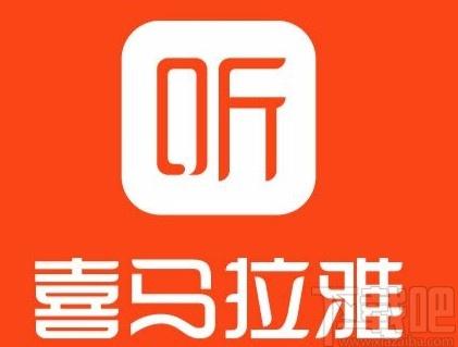 喜马拉雅缓存位置找不到