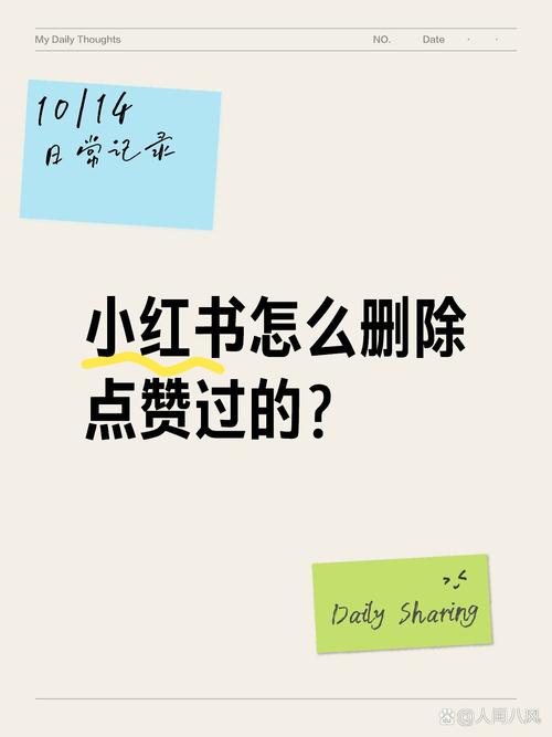 小红书为什么不能点赞收藏