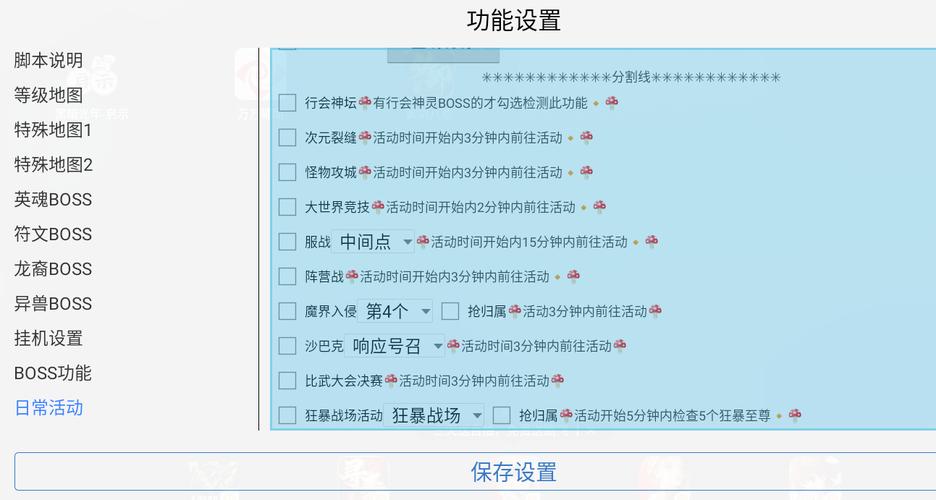 江湖风云录怎么挂机刷怪