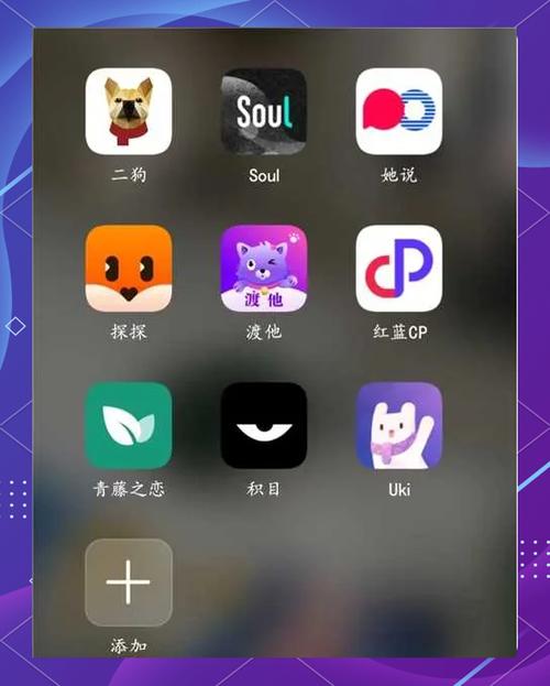 国内富豪多的社交软件