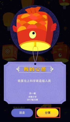 开通星阅卡