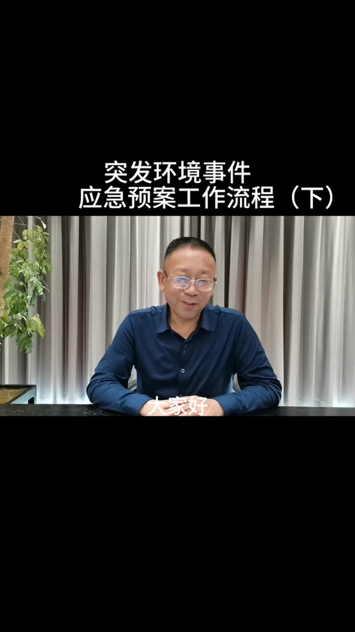 企安安app图标