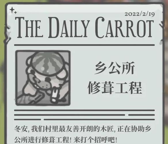 月兔冒险手机怎么使用
