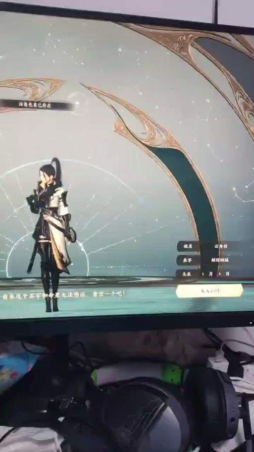 诛仙霸气ID昵称