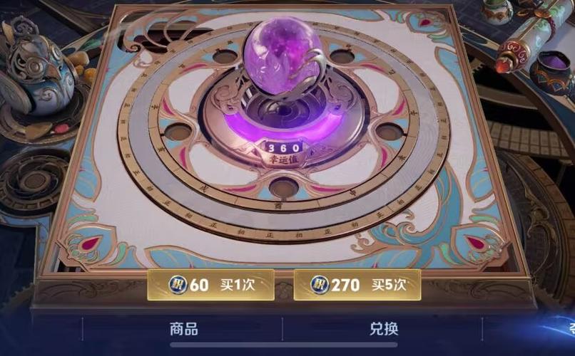 荣耀水晶250不出必定361吗