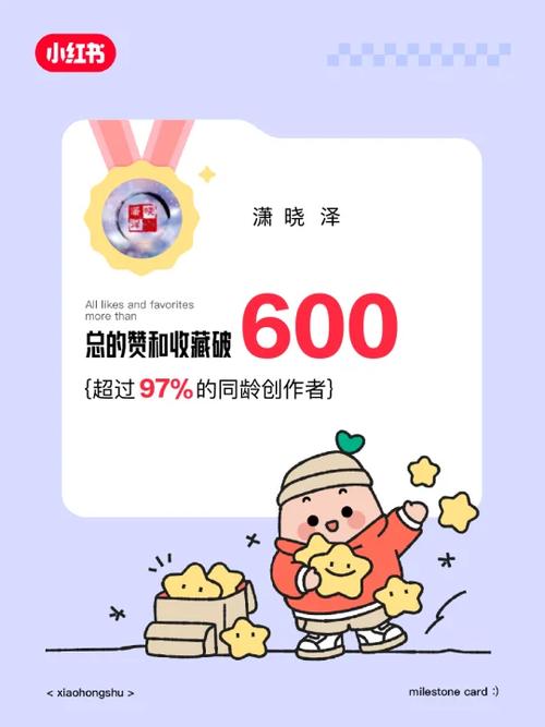 小红书赞和收藏哪个重要