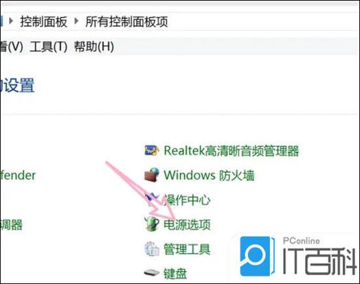 惠普笔记本风扇一直响怎么解决
