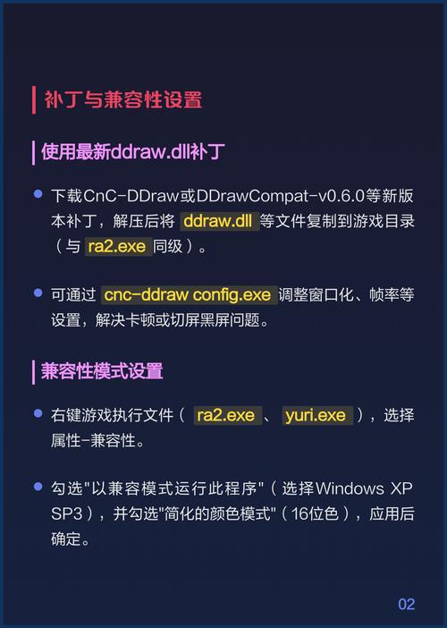 红警要什么配置