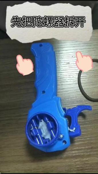 陀螺玩具绳子坏了怎么修理