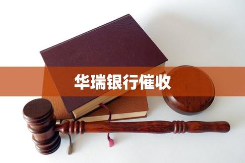上海金融是帮谁家催收的