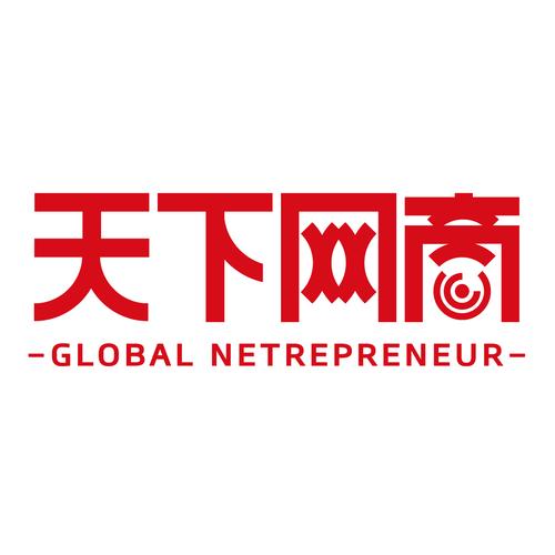 网商天下