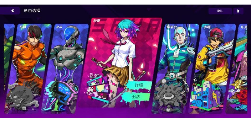 霓虹深渊2.0版本更新攻略