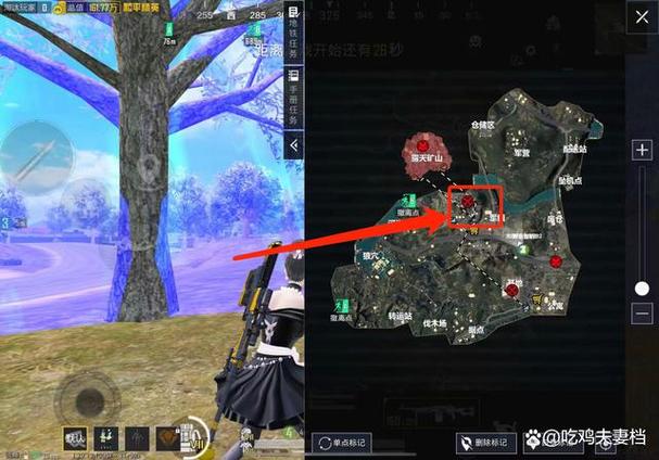 吃鸡怎么标记物资名称
