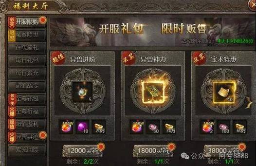 2026破天手游礼包兑换码
