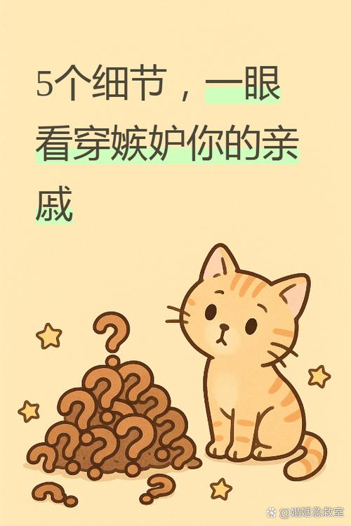 邻居嫉妒你的表现