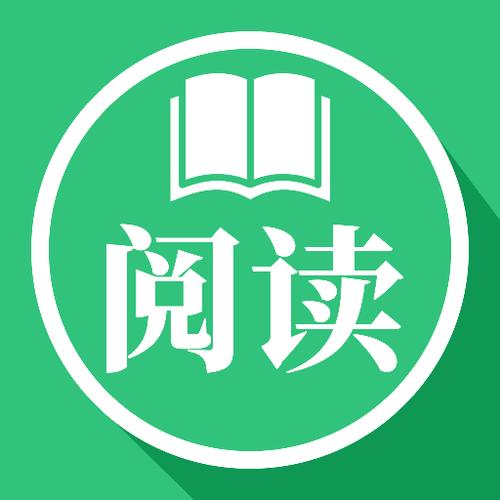 文学软件