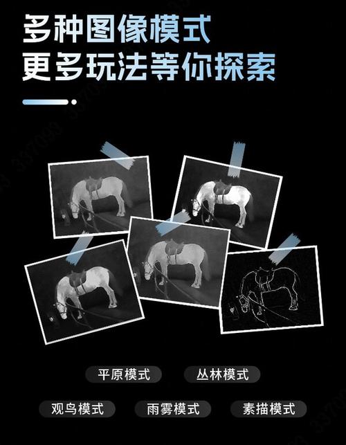 手机如何避开金属探测仪探测缩略图